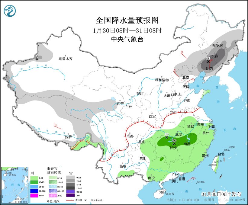 中东部地区将有大范围雨雪天气