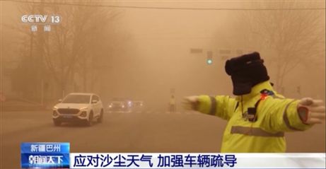 我国多地进入雨雪最强时段 中央气象台今早继续六预警齐发