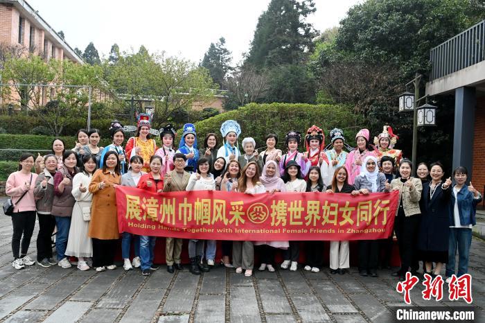 遇见福建：中外妇女相约平和庆“三八”