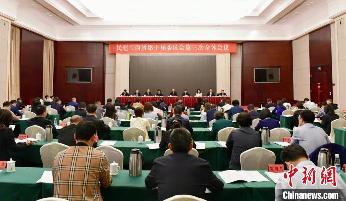 江西民建发挥特色优势 服务经济社会高质量发展