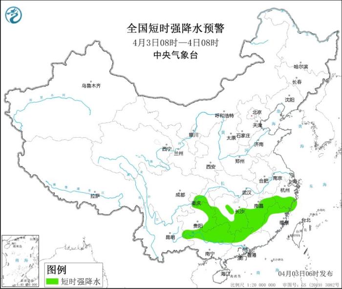 江南华南等地多强对流强降水