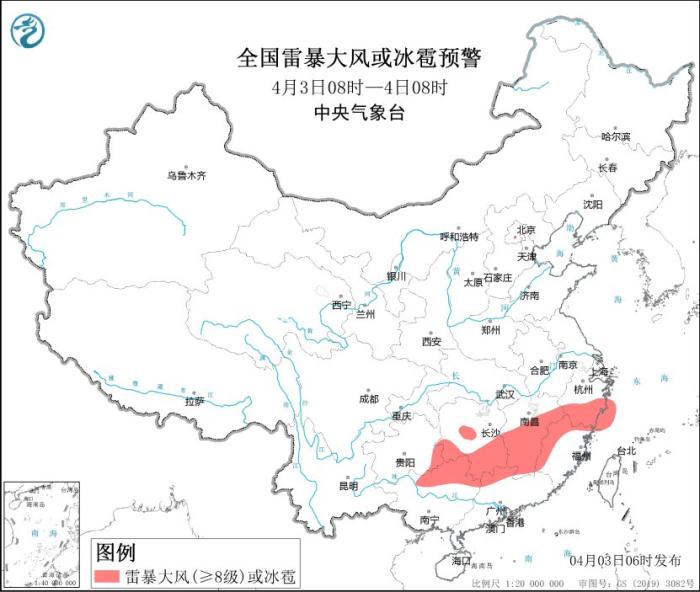 江南华南等地多强对流强降水