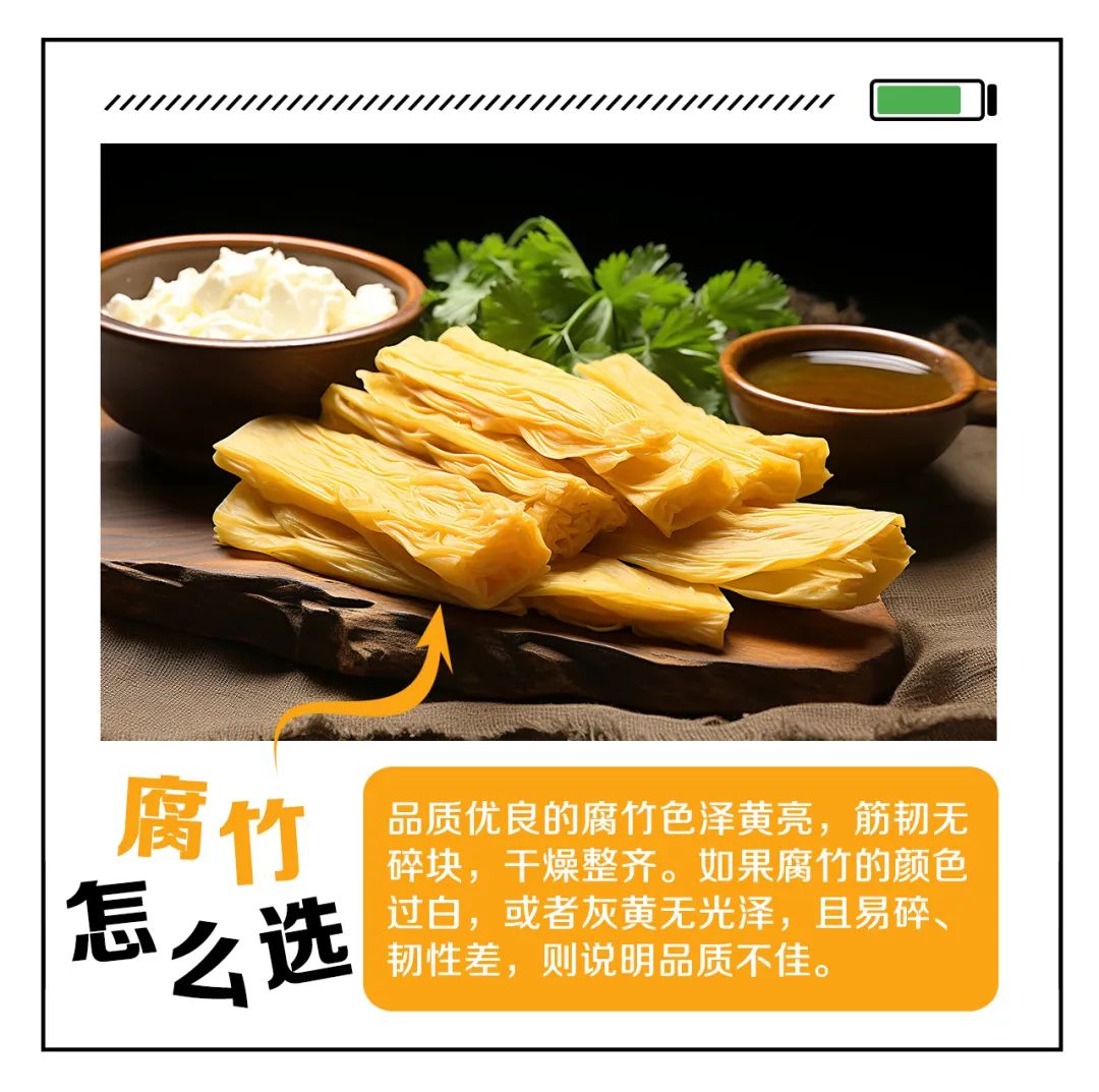 食用大豆制品好处多，你知道怎么选吗？| 吃出健康来