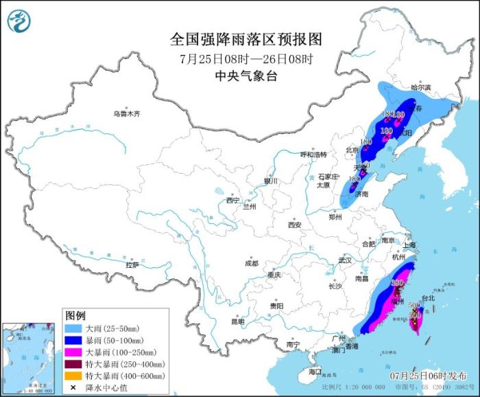 中央气象台继续发布暴雨橙色预警