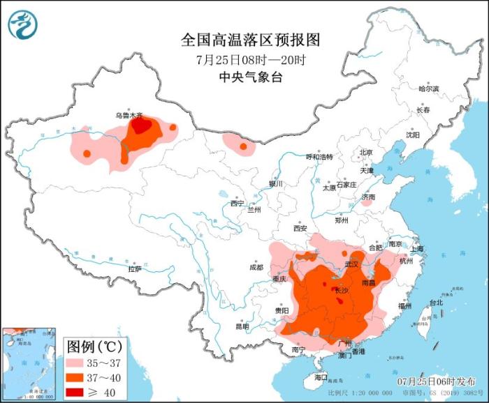 中央气象台继续发布高温橙色预警