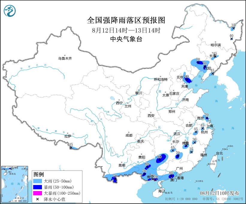 中央气象台8月12日10时继续发布暴雨蓝色预警