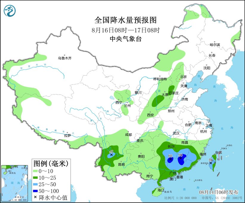 江南华南西北地区东部等地有分散性强降雨