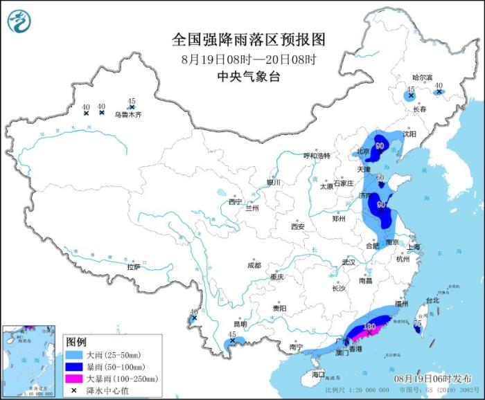 华北东部东北地区江南华南等地有强降水