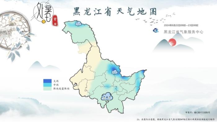 黑龙江：“处暑”来临暑去秋来 最低温11℃