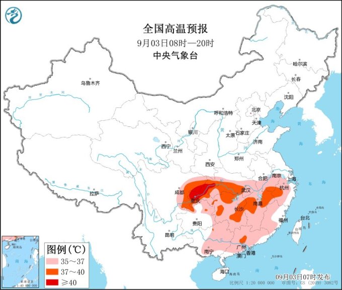 北方多地迎来降水降温 台风“摩羯”将进入南海海域