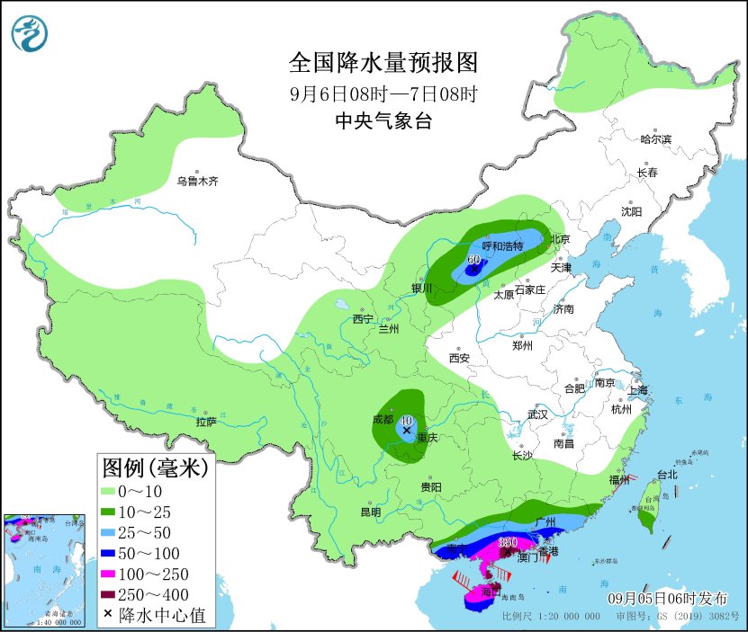 台风“摩羯”继续加强并向海南岛以东海面靠近