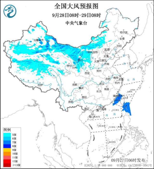 中央气象台继续发布大风蓝色预警