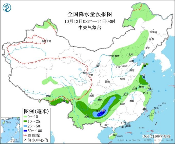 西南地区雨势增强 14日起强冷空气影响内蒙古东北地区