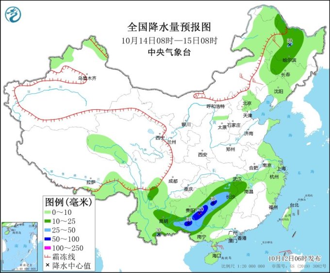 西南地区雨势增强 14日起强冷空气影响内蒙古东北地区