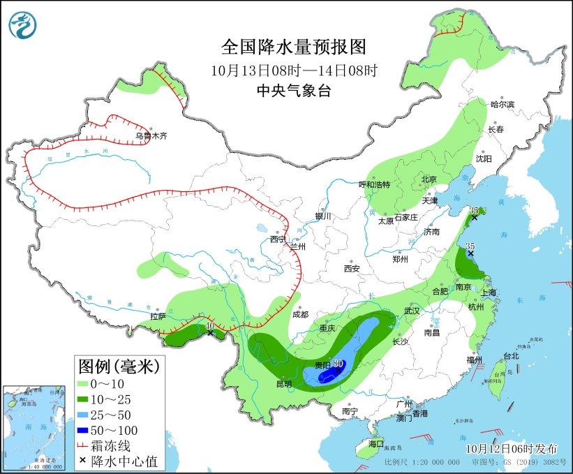 西南地区持续阴雨天气 华北黄淮等地大气扩散条件逐步转差