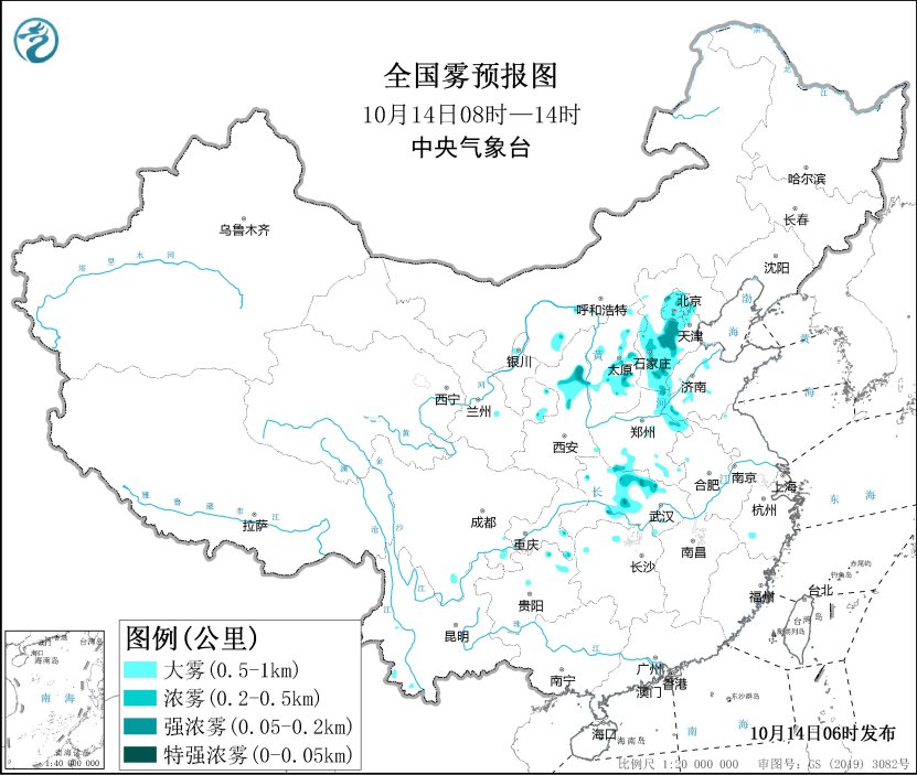 大雾黄色预警：京津冀等8省市部分地区有大雾 局地强浓雾