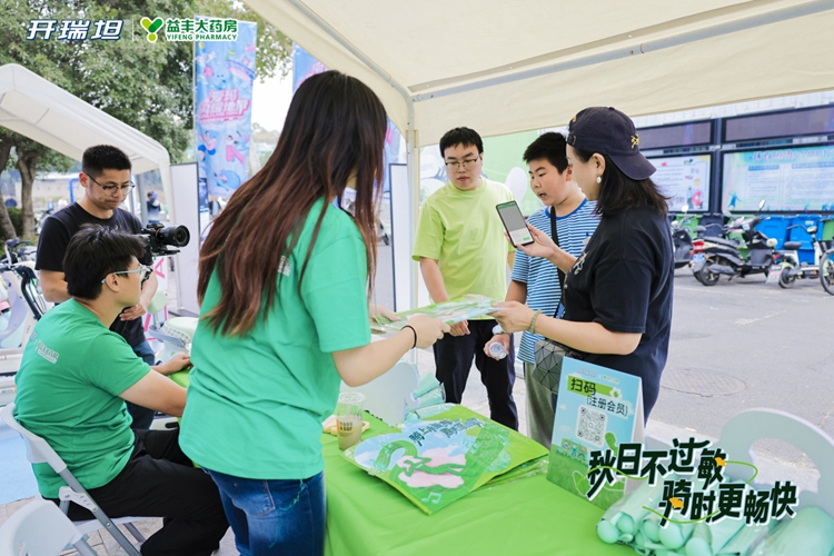 开瑞坦联合爱玛在武汉大学举办校园音乐节