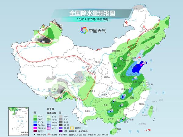 “换季式”强冷空气即将启程 快备好厚衣服厚被子