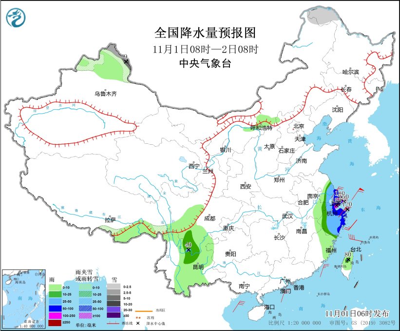 台风“康妮”继续影响东南沿海 华北黄淮等地有雾和霾天气