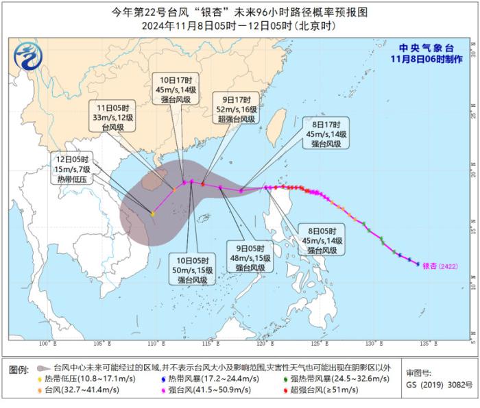 台风黄色预警发布：“银杏”即将进入南海东北部海面