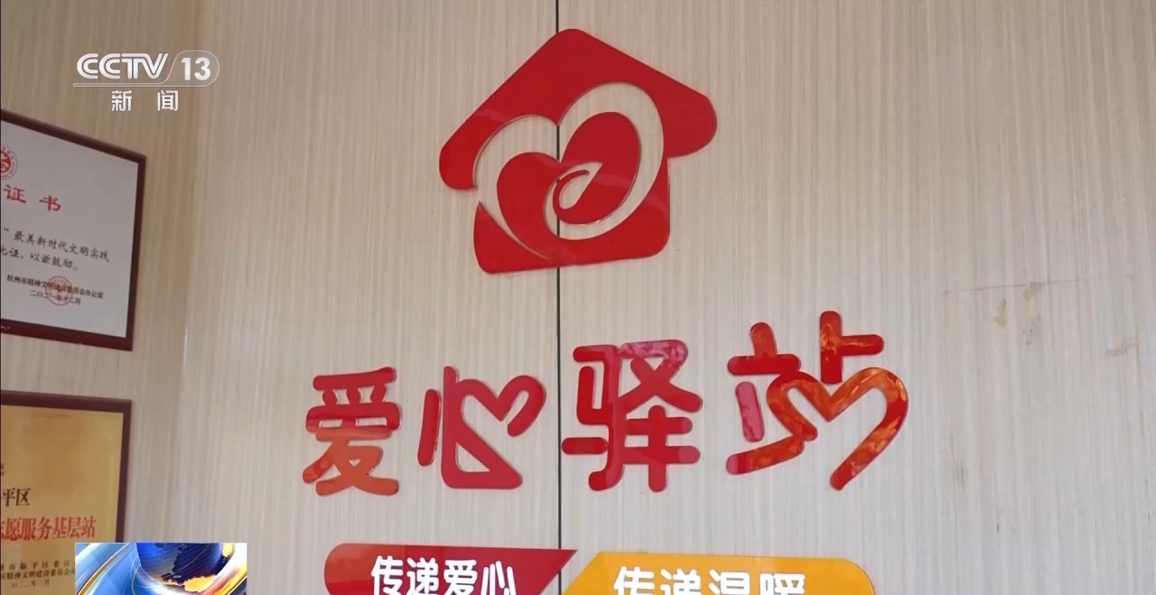 暖胃又暖人!“爱心驿站”为户外劳动者筑起“幸福港湾”