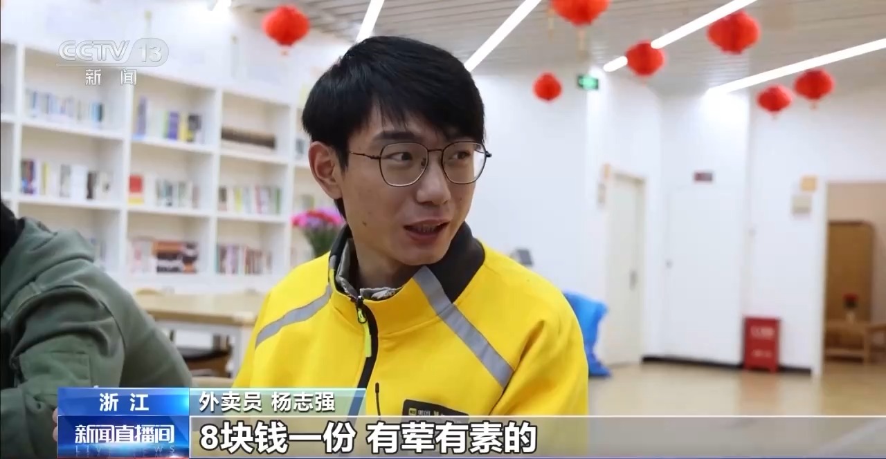 暖胃又暖人!“爱心驿站”为户外劳动者筑起“幸福港湾”