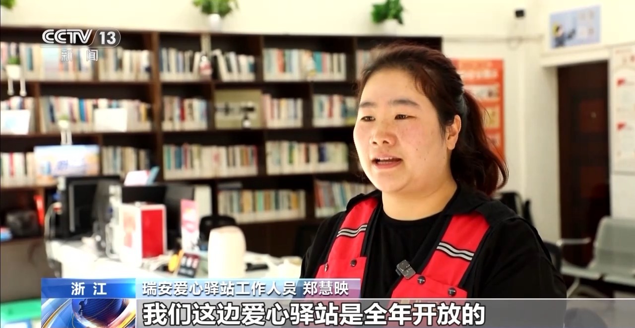 暖胃又暖人!“爱心驿站”为户外劳动者筑起“幸福港湾”