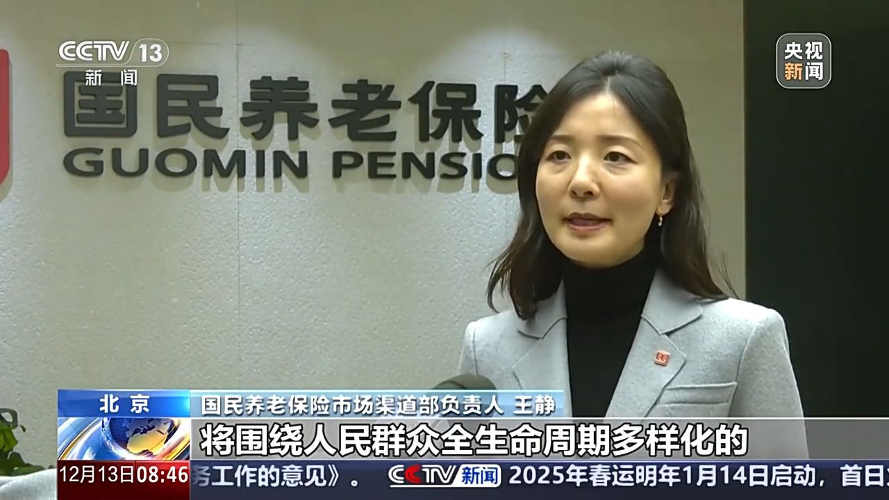 个人养老金制度推行将带来哪些影响?一文解读