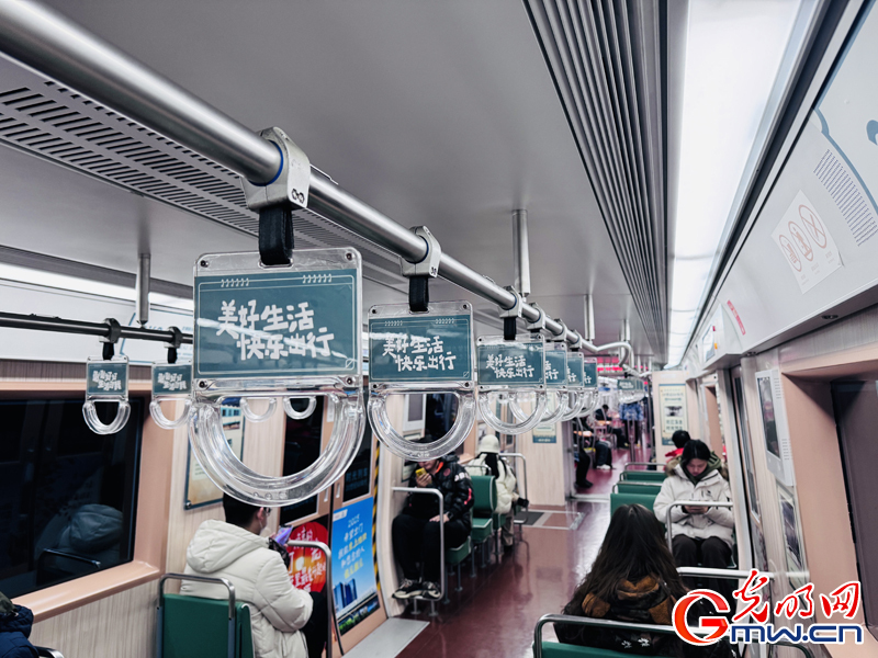 期待值拉满了!北京地铁“时光列车”满载“新愿”再次启程 期待值拉满了!北京地铁“时光列车”满载“新愿”再次启程