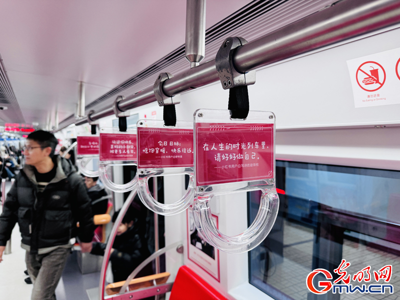期待值拉满了!北京地铁“时光列车”满载“新愿”再次启程 期待值拉满了!北京地铁“时光列车”满载“新愿”再次启程