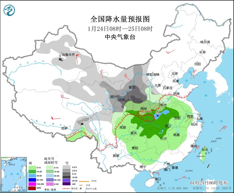 寒潮雨雪继续影响我国大部 琼州海峡将有大雾天气