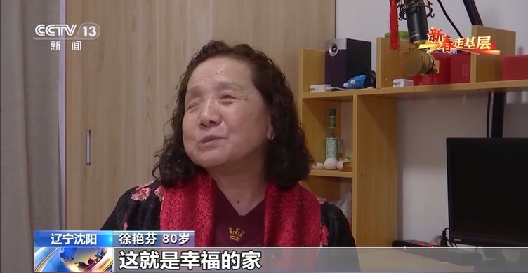 在这家“看不见”的养老院 他们找到温暖与希望