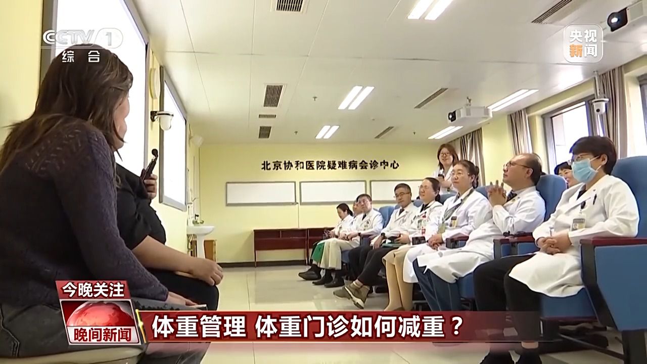 @想减肥的人，健康减肥怎么吃、睡、运动？看这篇就够