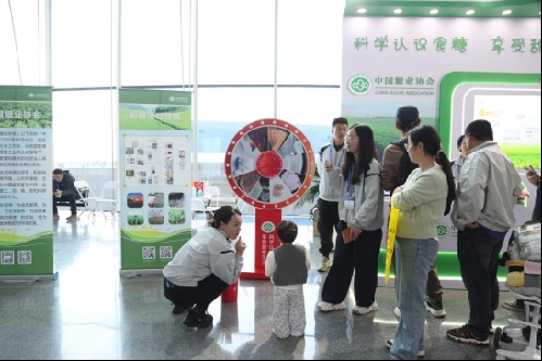 “科学认识食糖·享受甜蜜生活”主题科普活动亮相全国糖酒商品交易会