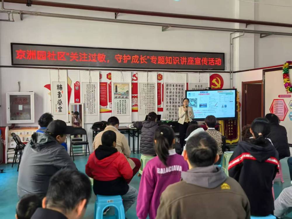 科学认识 积极防护 系统治理——春季花粉过敏面面观