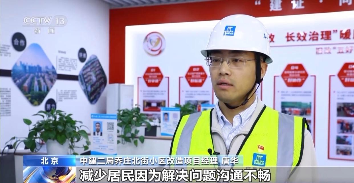 凝心聚力 实干笃行丨为居民幸福生活“加码” 老旧小区改造有了“加强版”