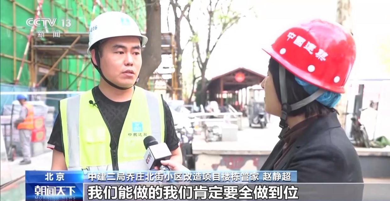 凝心聚力 实干笃行丨为居民幸福生活“加码” 老旧小区改造有了“加强版”