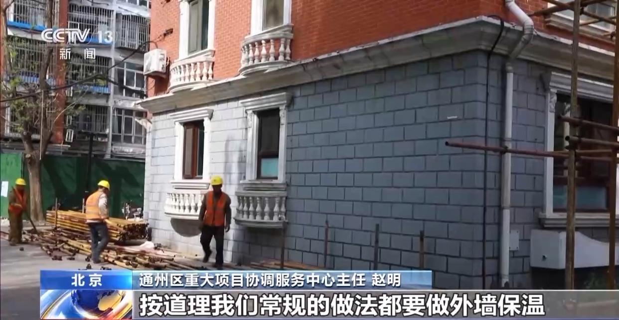 凝心聚力 实干笃行丨为居民幸福生活“加码” 老旧小区改造有了“加强版”