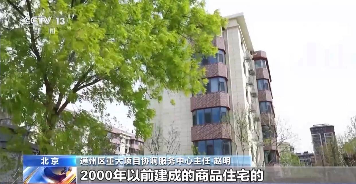 凝心聚力 实干笃行丨为居民幸福生活“加码” 老旧小区改造有了“加强版”