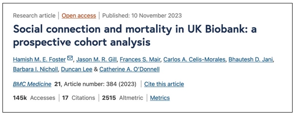 多和好朋友聚会,能降低死亡风险!真的没骗你