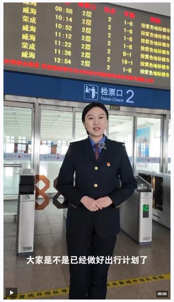 “五一”假期出行 这些物品不能带上火车→