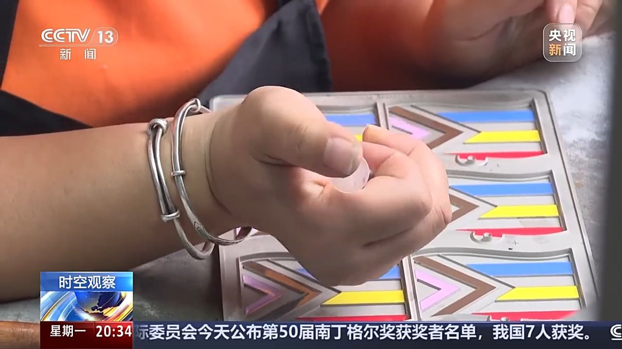 花钱开心 今天你“情绪消费”了吗？