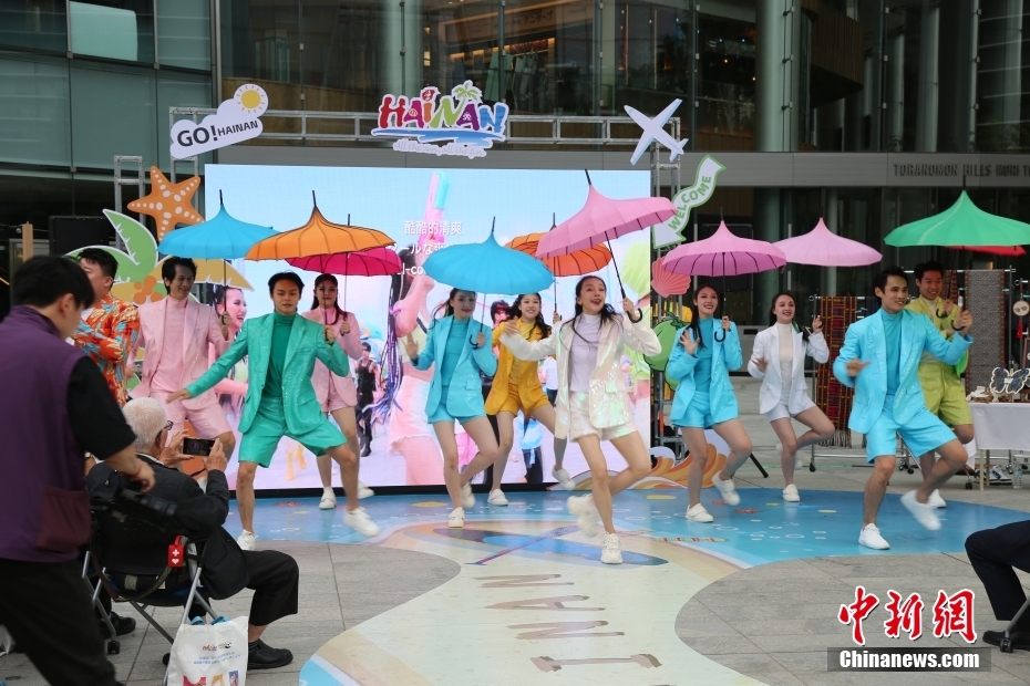 2025海南旅游东京路演活动举行