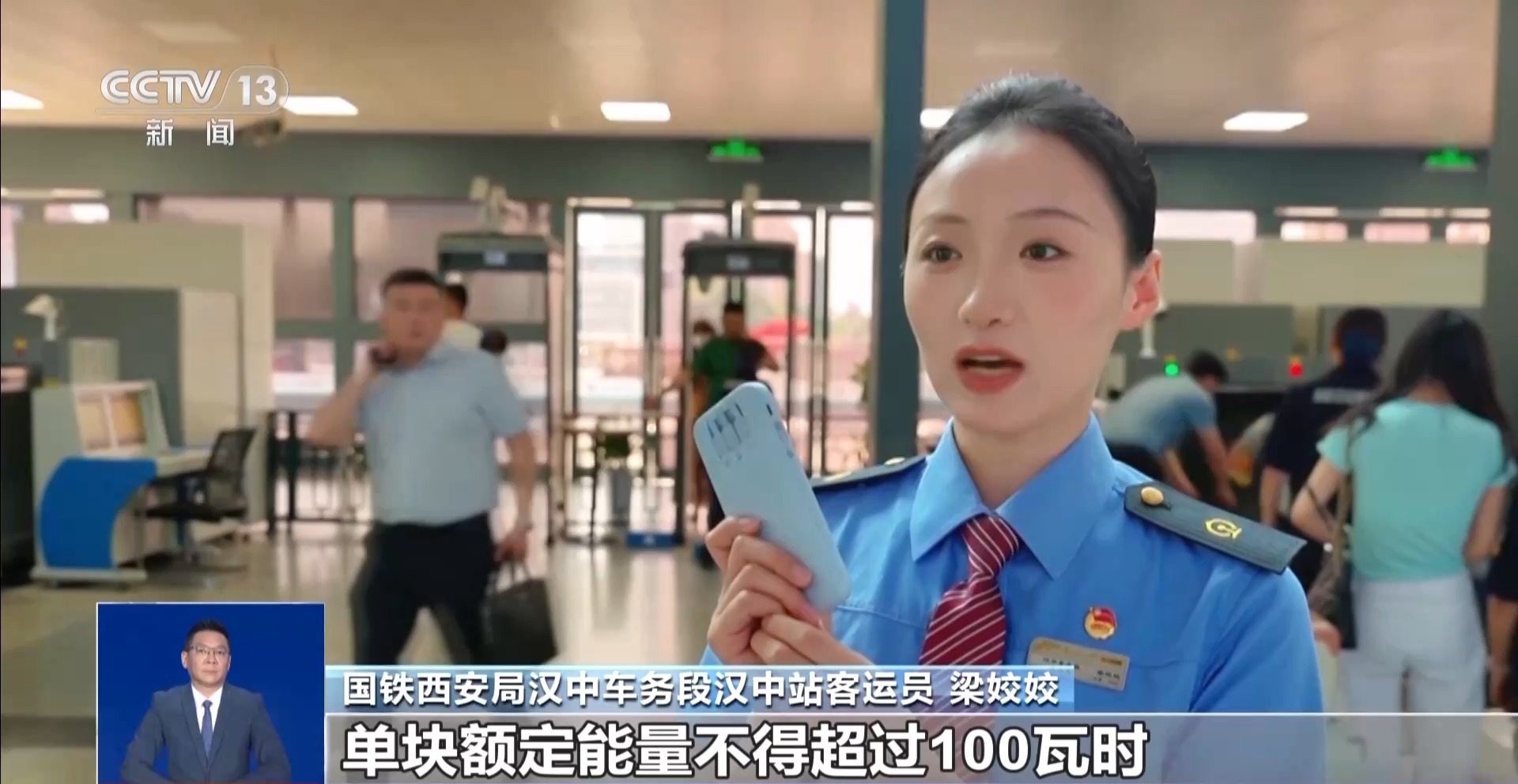 端午假期将至 这份铁路出行携带物品清单请收好