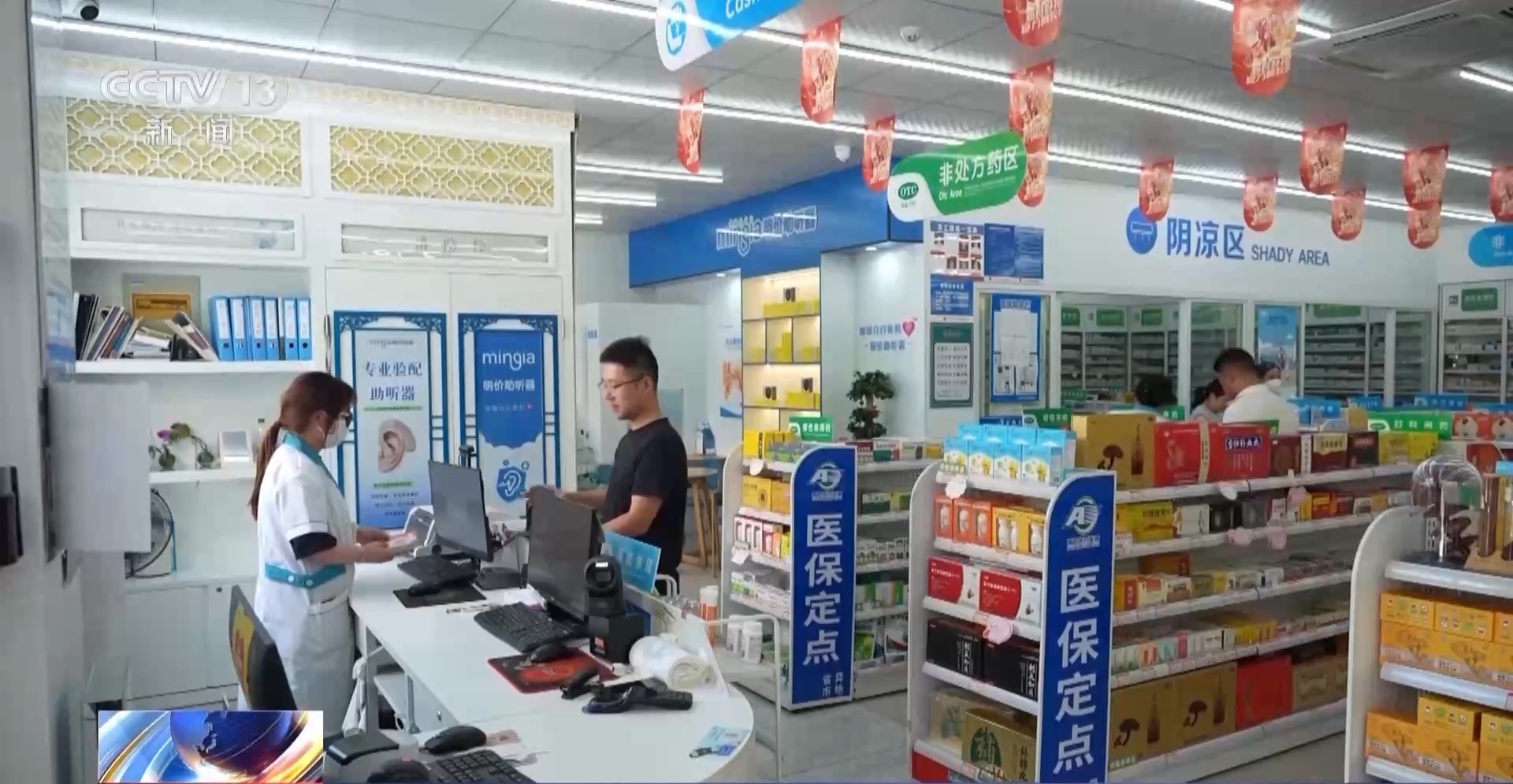 全链条打击!多部门运用追溯码查处倒卖“回流药”等问题