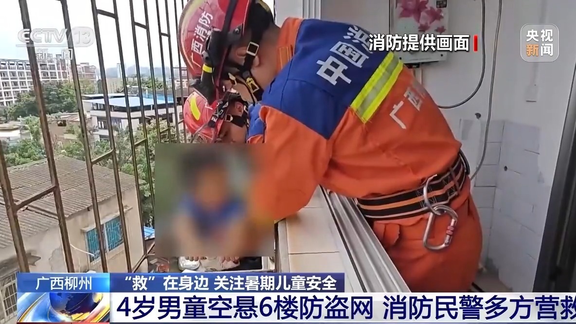 @儿童家长:暑假将至 这些行为要千万注意