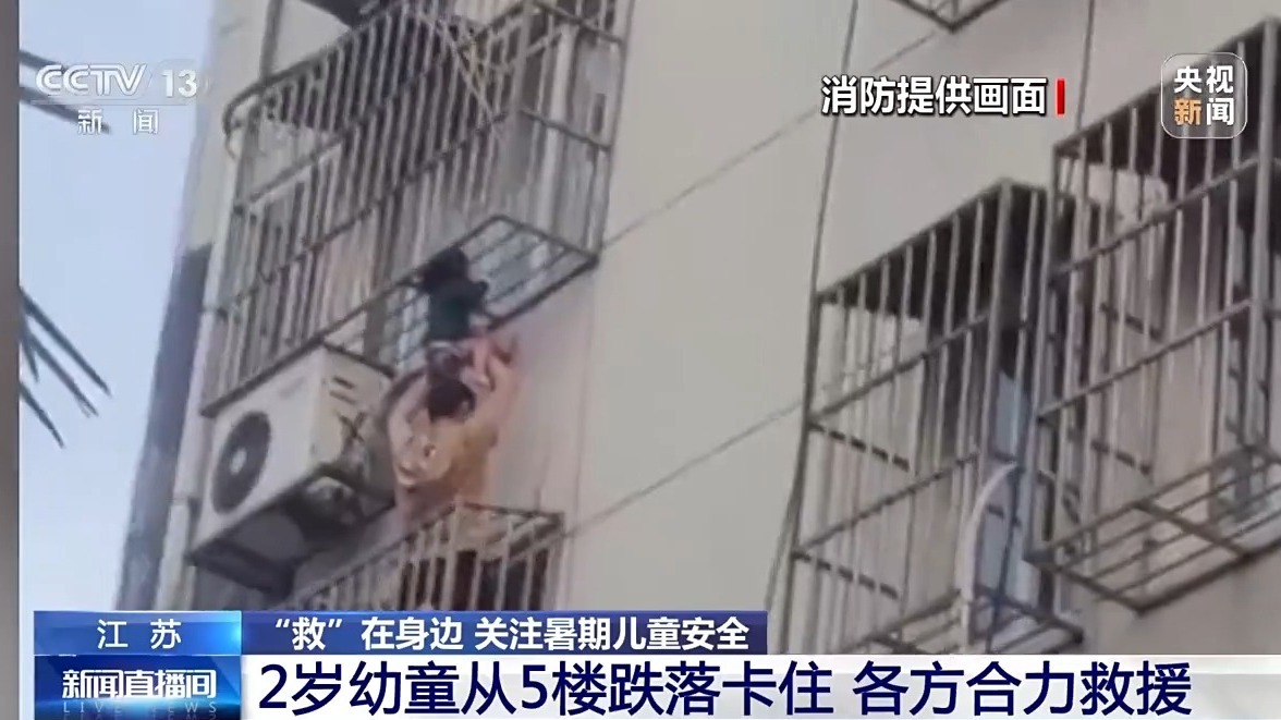 @儿童家长:暑假将至 这些行为要千万注意