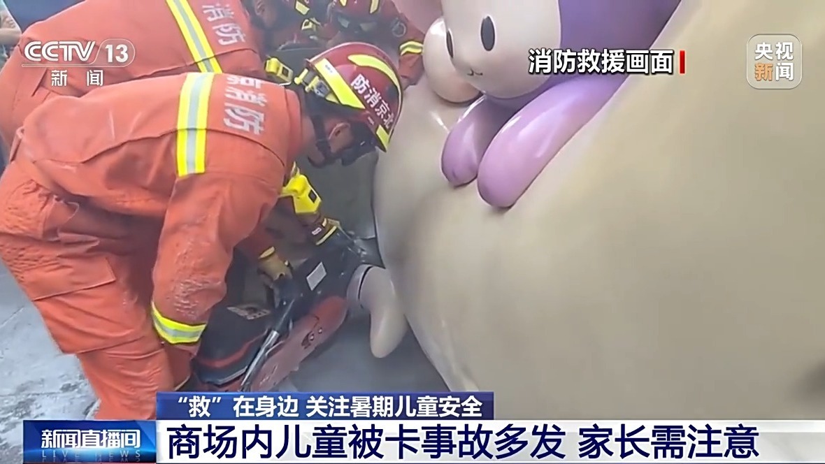 @儿童家长:暑假将至 这些行为要千万注意