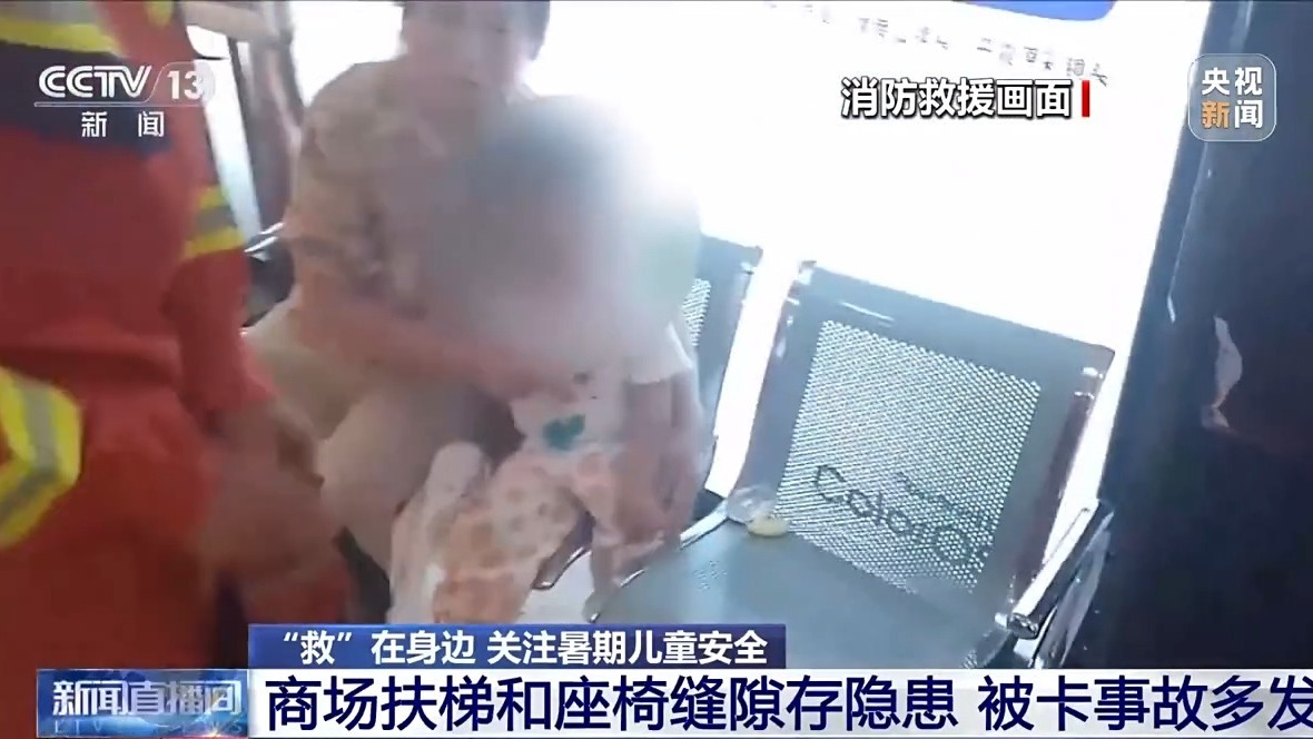 @儿童家长:暑假将至 这些行为要千万注意