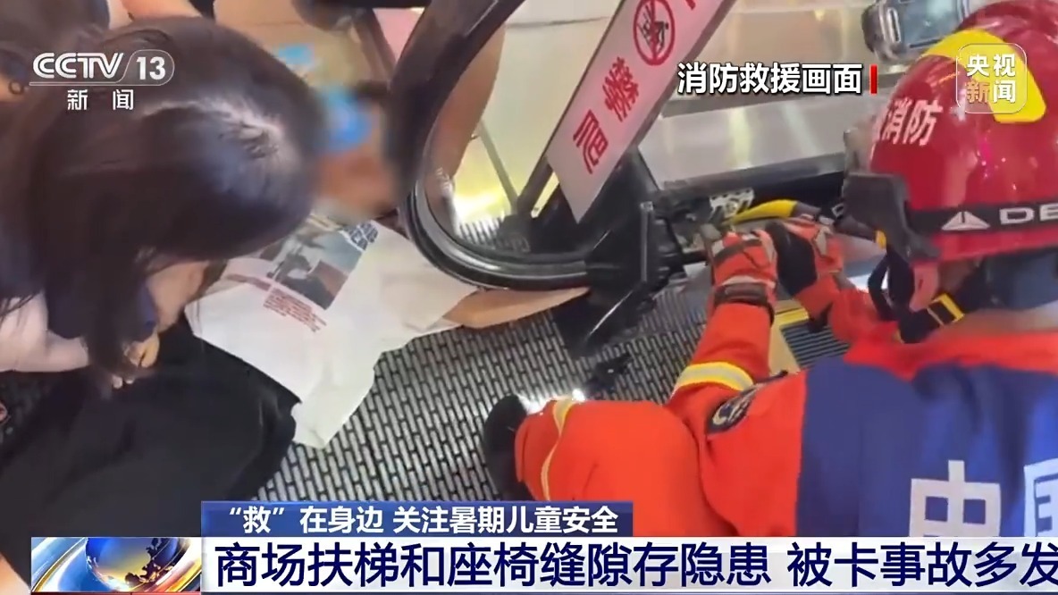 @儿童家长:暑假将至 这些行为要千万注意